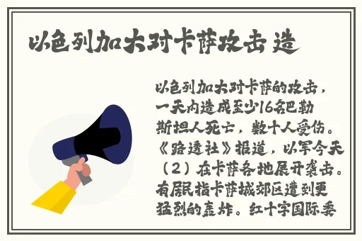 国产精品自产拍在线观看首页